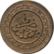 Mazuna - Abd al-Aziz Birmingham Mint reverse image