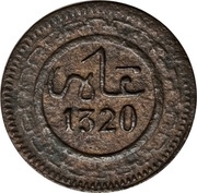 Mazuna - Abd al-Aziz Fes Mint obverse image
