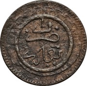 Mazuna - Abd al-Aziz Fes Mint reverse image