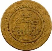 2 Mazunas - Abd al-Aziz Pattern; Fes Mint; without "2" reverse image