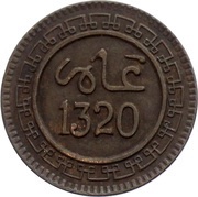 2 Mazunas - Abd al-Aziz Birmingham Mint obverse image