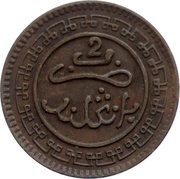 2 Mazunas - Abd al-Aziz Birmingham Mint reverse image