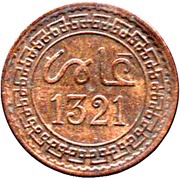 2 Mazunas - Abd al-Aziz Paris Mint obverse image