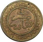 2 Mazunas - Abd al-Aziz Fes Mint reverse image
