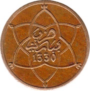 2 Mazunas - Yusuf obverse image