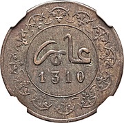 Falus - Moulay al-Hasan I obverse image