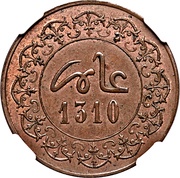 2 Falus - Moulay al-Hasan I obverse image