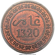 5 Mazunas - Abd al-Aziz Pattern; Berlin obverse image