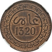 5 Mazunas - Abd al-Aziz Birmingham Mint obverse image