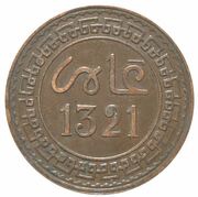 5 Mazunas - Abd al-Aziz Paris Mint obverse image