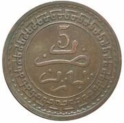 5 Mazunas - Abd al-Aziz Paris Mint, Morocco, 1903 reverse image