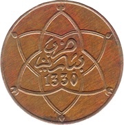 5 Mazunas - Yusuf obverse image