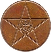 5 Mazunas - Yusuf reverse image