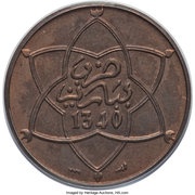 5 Mazunas - Yusuf Essai obverse image
