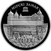 1 Rouble The UNESCO World Heritage. Mir Castle, Belarus, 2014 reverse image