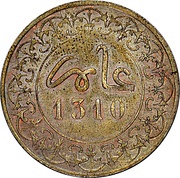 4 Falus - Moulay al-Hasan I obverse image