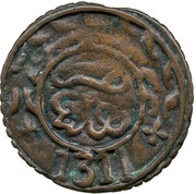 4 Fulus - Moulay al-Hasan I Pattern; Fes obverse image