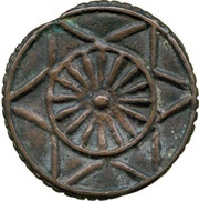 4 Fulus - Moulay al-Hasan I Pattern; Fes reverse image