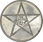 10 Mazunas - Yusuf biface Essai obverse image