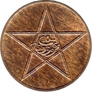 10 Mazunas - Yusuf reverse image