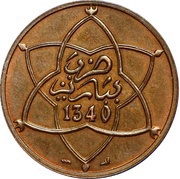 10 Mazunas - Yusuf Essai obverse image