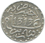 ½ Dirham - Moulay al-Hasan I obverse image