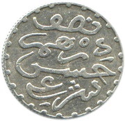½ Dirham - Moulay al-Hasan I reverse image