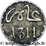 ½ Dirham - Moulay al-Hasan I Pattern; Fes, Morocco, 1894 reverse image