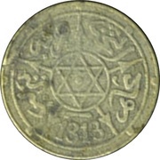 ½ Dirham - Abd al-Aziz Berlin Mint obverse image