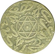 ½ Dirham - Abd al-Aziz Berlin Mint reverse image