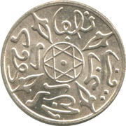 ½ Dirham - Abd al-Aziz Paris Mint reverse image