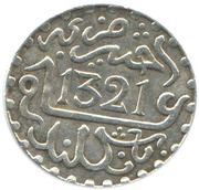 ½ Dirham - Abd al-Aziz London Mint obverse image