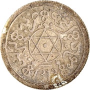 Dirham - Abd al-Aziz Berlin Mint obverse image