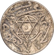 Dirham - Abd al-Aziz Berlin Mint reverse image