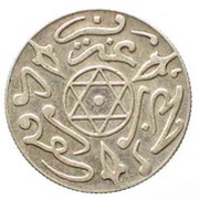 Dirham - Abd al-Aziz Paris Mint, Morocco, 1897-1901 reverse image