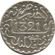 Dirham - Abd al-Aziz obverse image