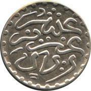 Dirham - Abd al-Aziz, Morocco, 1903 reverse image