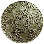 2½ Dirhams - Moulay al-Hasan I obverse image