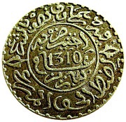2½ Dirhams - Moulay al-Hasan I, Morocco, 1882-1897 reverse image