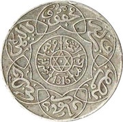 2½ Dirhams - Abd al-Aziz Berlin Mint obverse image