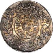 2½ Dirhams - Abd al-Aziz Paris Mint obverse image
