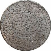 2½ Dirhams / ¼ Rial - Abd al-Aziz Berlin Mint obverse image