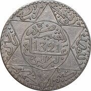 2½ Dirhams / ¼ Rial - Abd al-Aziz Berlin Mint, Morocco, 1903 reverse image