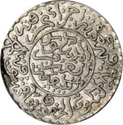 2½ Dirhams / ¼ Rial - Abd al-Aziz London Mint obverse image