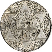 2½ Dirhams / ¼ Rial - Abd al-Aziz London Mint, Morocco, 1903 reverse image