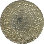 2½ Dirhams / ¼ Rial - Abd al-Aziz Paris Mint obverse image