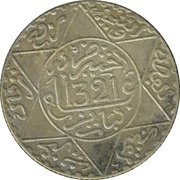 2½ Dirhams / ¼ Rial - Abd al-Aziz Paris Mint reverse image