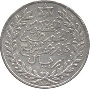 2½ Dirhams / ¼ Rial - Abd al-Hafiz, Morocco, 1911 reverse image