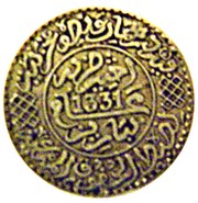 2½ Dirham - Yusuf obverse image
