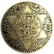 2½ Dirham - Yusuf, Morocco, 1913 reverse image